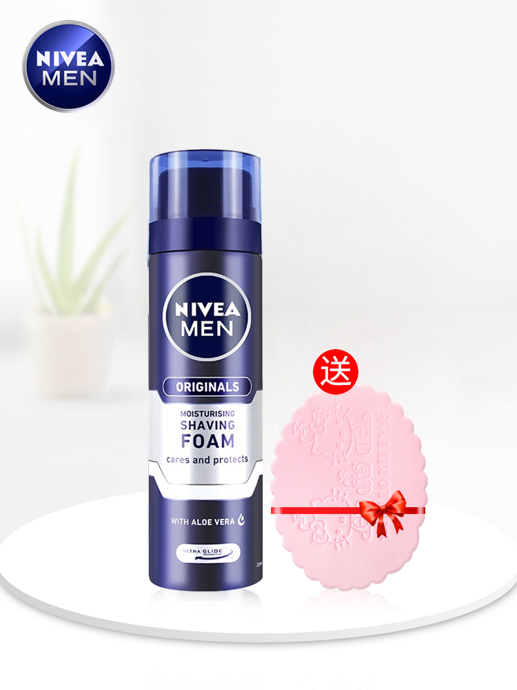 NIVEA men's shaving FOAM 200ML Shaving foam MEN's skin care GENTLE softening beard Buy free puff