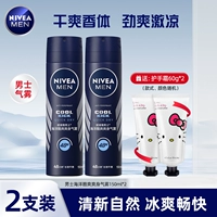 Nivea, антиперспирант, морской освежающий спрей, 150 мл