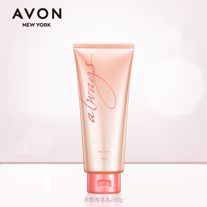  Avon Avon Eternal Perfume Body Perfume 200 gr Ms Body Milk Moisturizing scents