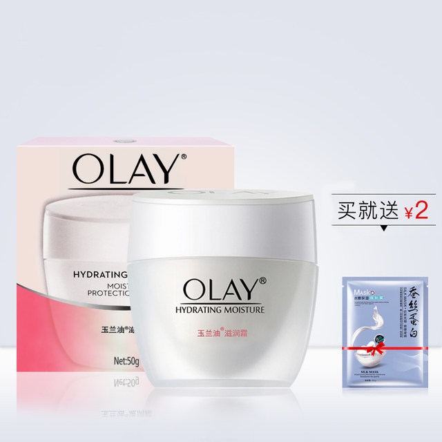 oil of olay mens face cream