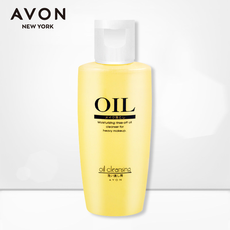 Avon Makeup Remover Oil 60ml Easy to carry Easy to remove makeup Heavy makeup Gentle makeup remover cleaning