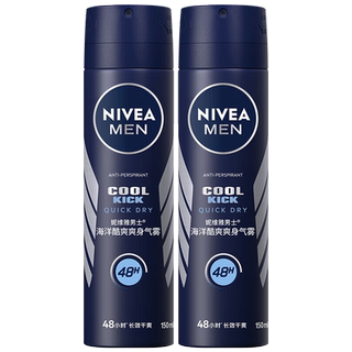 妮维雅男士止汗喷雾海洋酷爽150ml*2爽身抑汗气雾露剂腋下干爽