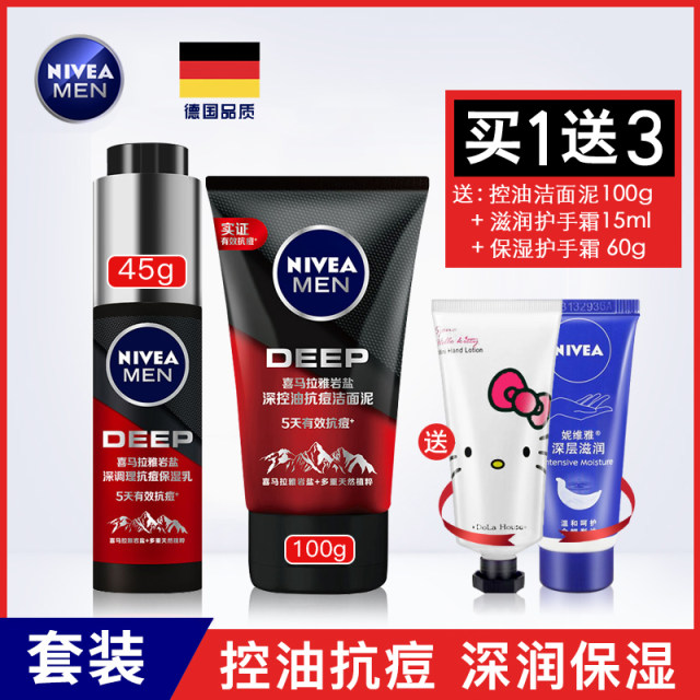 nivea himalayan salt