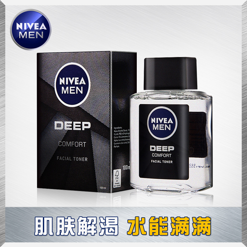 Nivea Men's Deep Black moisturizing skin Rejuvenation water Moisturizing moisturizing moisturizing skin aftershave water Toner