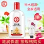 Dabao SOD mật ong nam và nữ lotion dưỡng ẩm kem mặt lười kem dưỡng ẩm làm mới sinh viên thêm thông số kỹ thuật - Kem dưỡng da dưỡng ẩm la roche posay