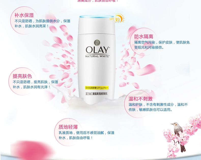 Kem chống nắng cách ly gấp ba lần Olay 75ml nam và nữ làm trắng kem chống nắng kem chống nắng để gửi mặt nạ