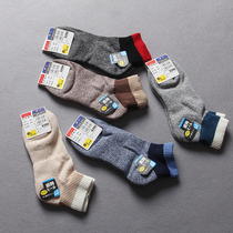 Daily single mens socks autumn and winter thick towel socks knitted warm cotton socks sports socks breathable sweat-absorbing wool ring socks