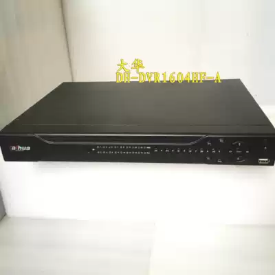 Dahua H series hard disk recorder DH-DVR1604HF-A HD 8 Road 16 road full D1 Shanghai spot