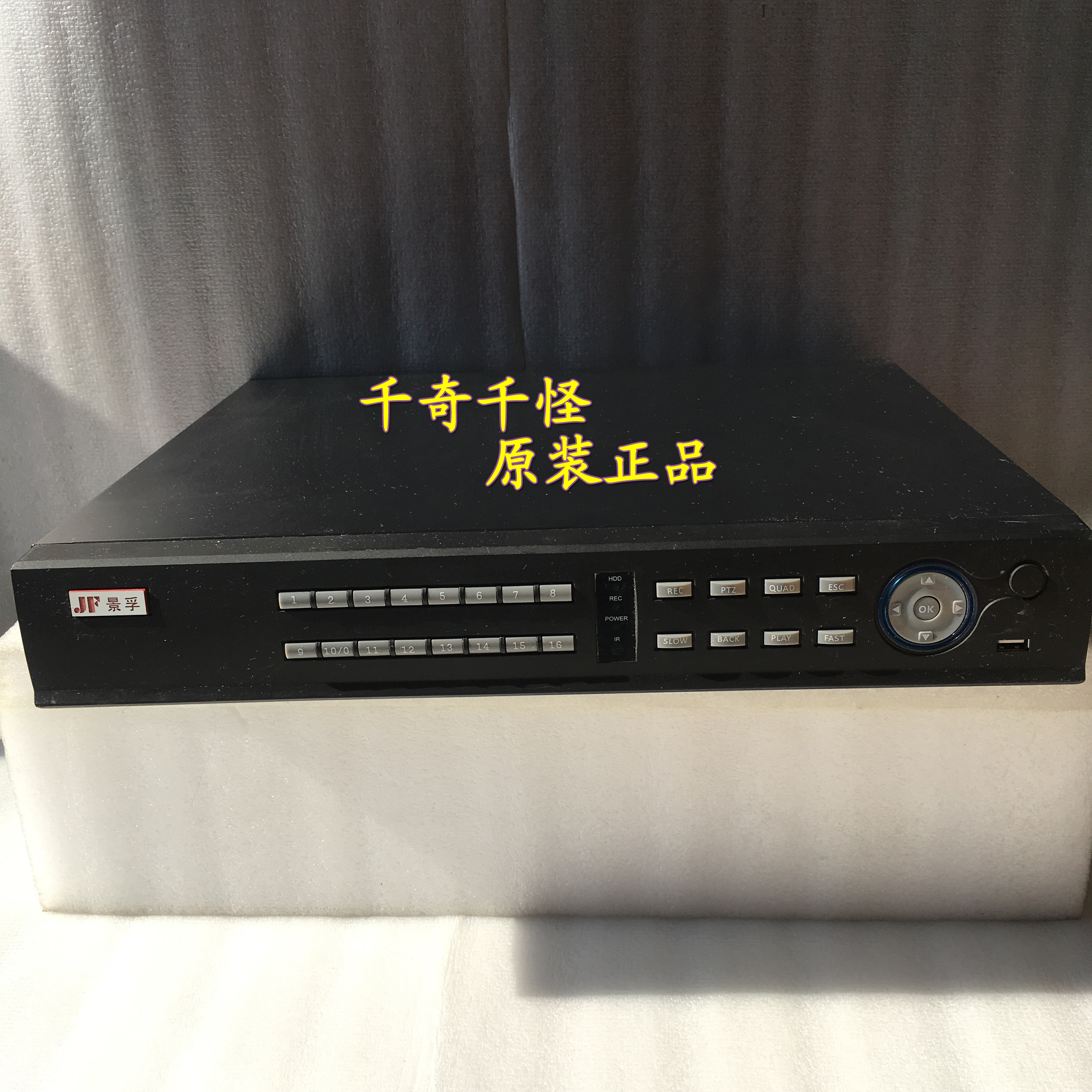 Jingfu 16-way DVR hard disk video recorder FS-D-HD1604 4-disk analog monitoring 16-way audio spot