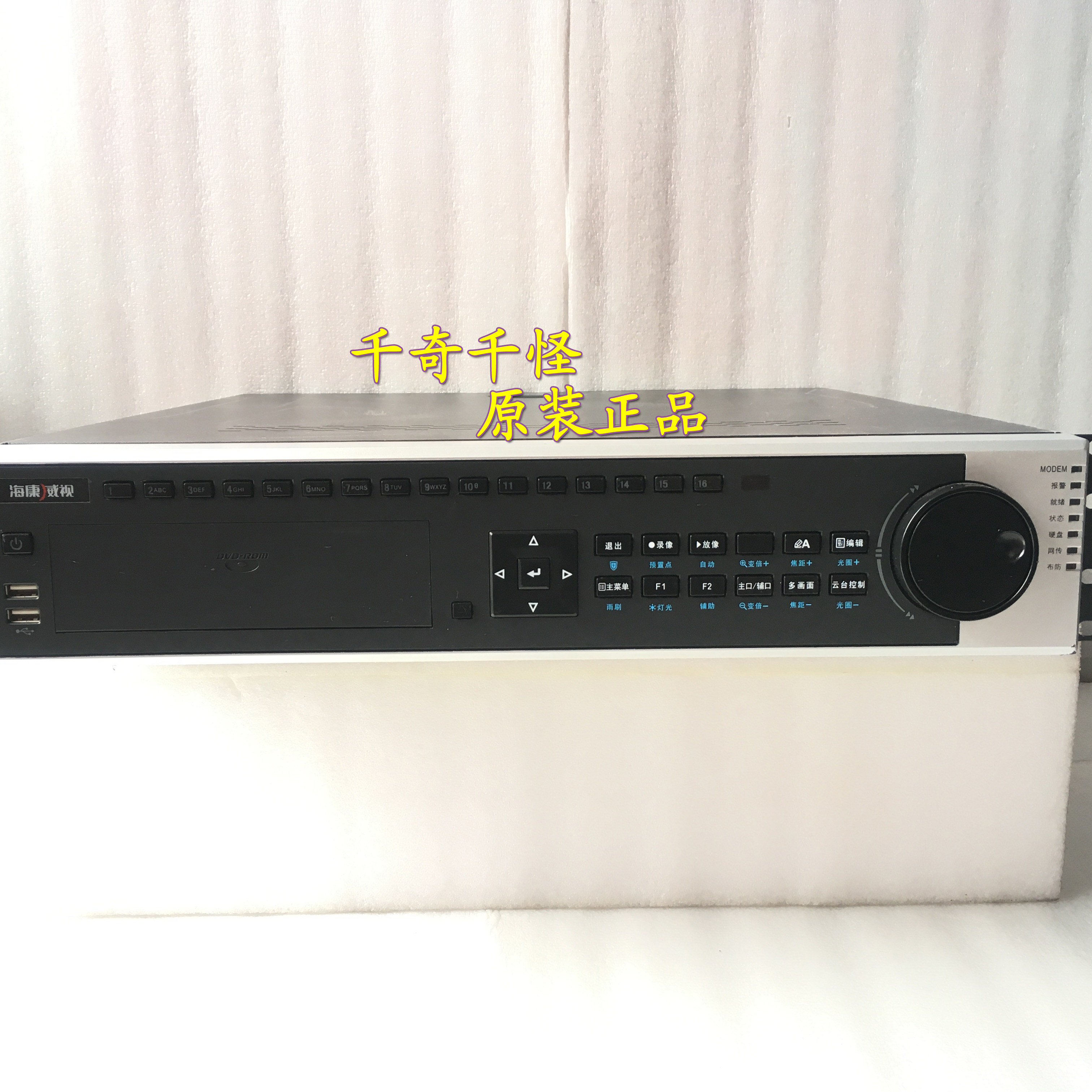 Hikvision DS-8116HF-ST hard disk video recorder 16-way analog 8-disk motherboard DS-80036 spot