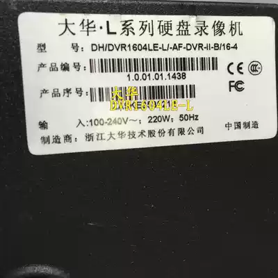 Dahua L series DVR1604LE-L 16-way hard disk recorder motherboard 10-305 80096868 Spot