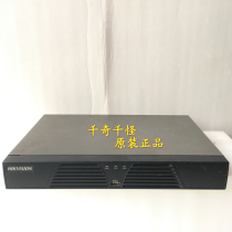 Original Hikvision DS-7804H-SN hard disk video recorder 4-way analog monitoring host Shanghai spot