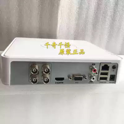 Hikvision DS-7104HGH-F1 N Hard disk video recorder 4-way hybrid high-definition fluorite cloud spot