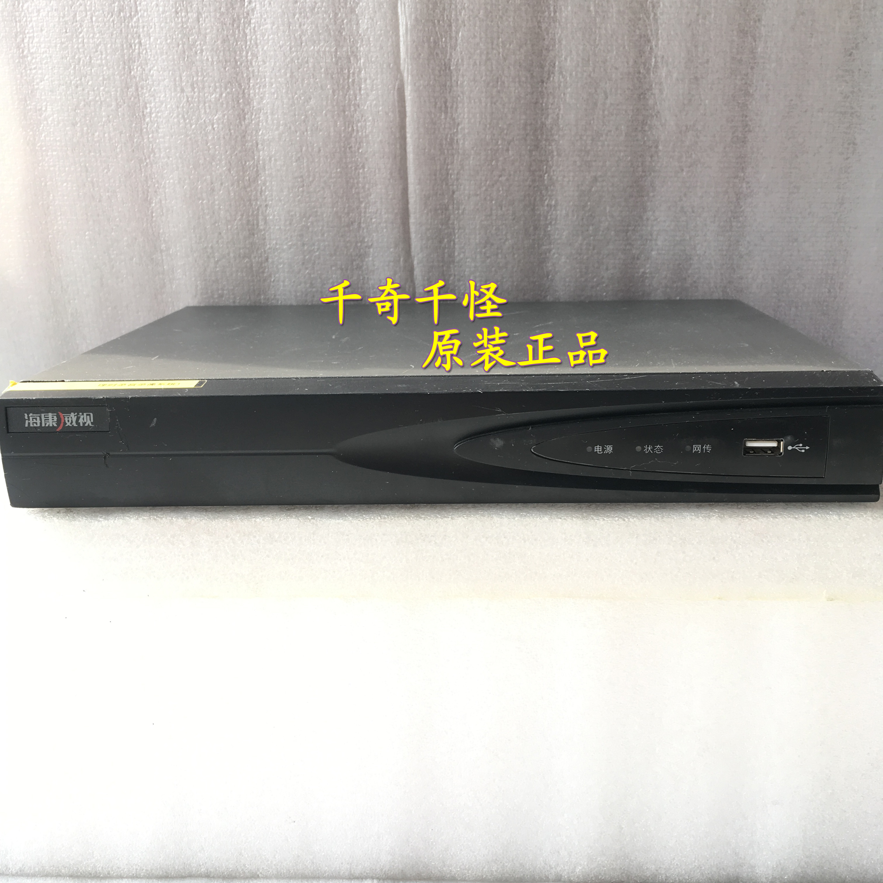 Secondhand Sea Convisees Hard Disc Recorder DS-FM01C P 4-way POE Internet HD NVR Shanghai Spot