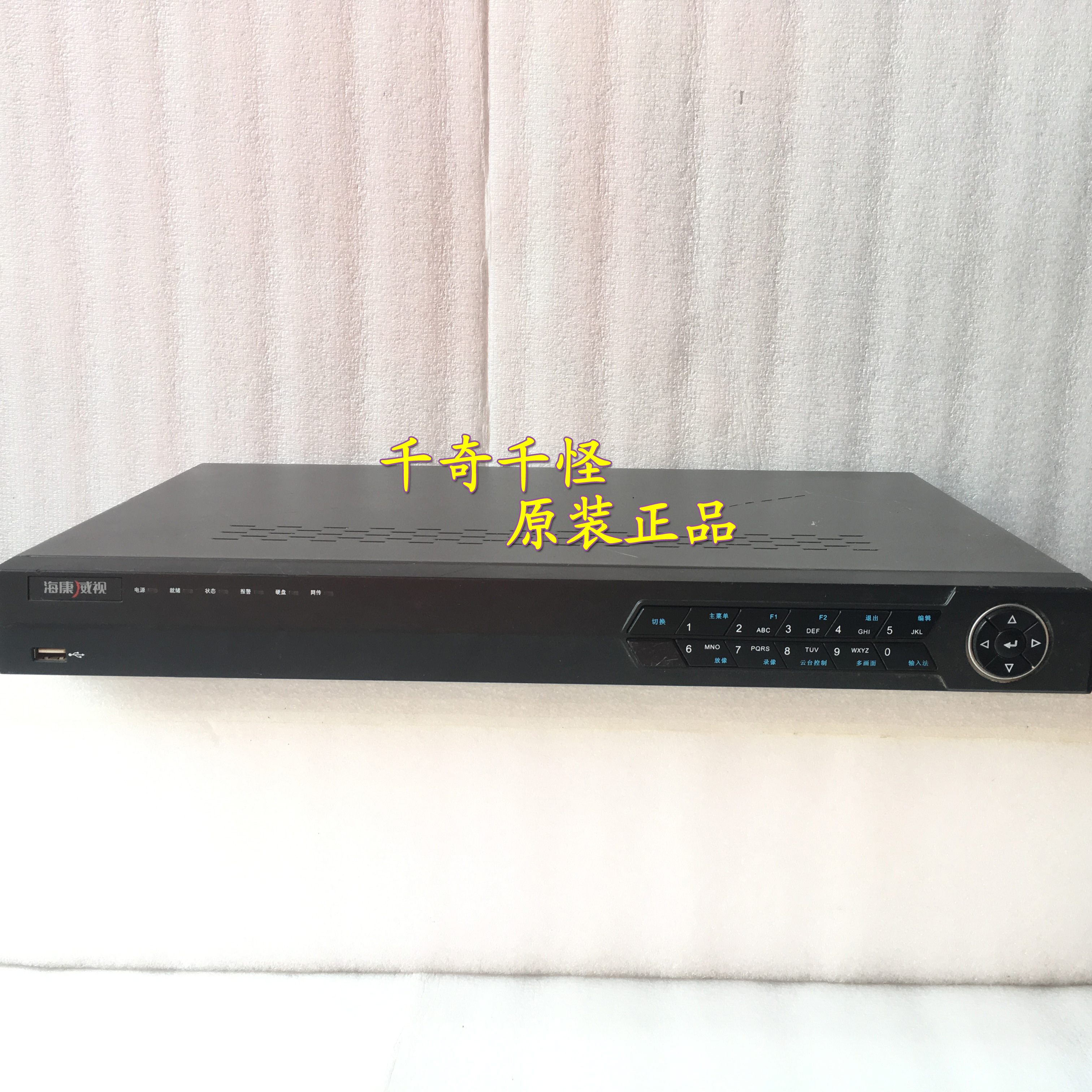 Haikang Wei View Hard Disc Recorder DS-7608N-ST 8 Road Internet NVR 2 disc Spot Shanghai Spot