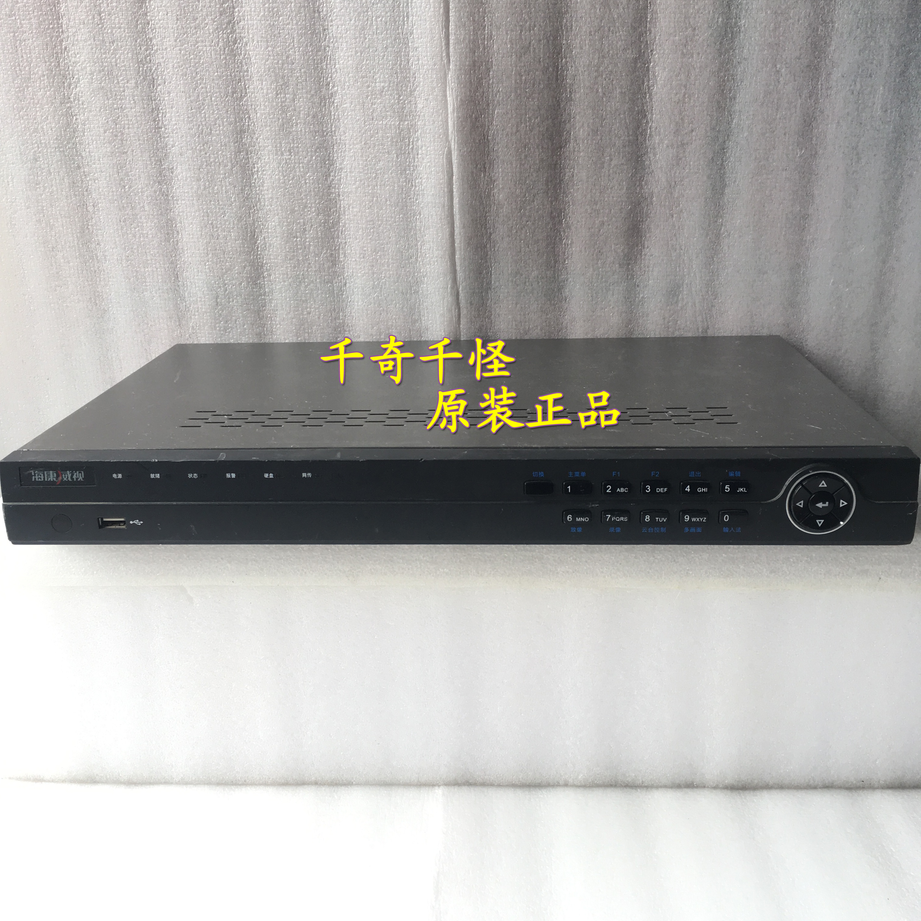 Sea Convisees DS-7816H-SH Hard Disc Recorder 16 Road Simulation Monitoring Host 2 disc Spot Spot