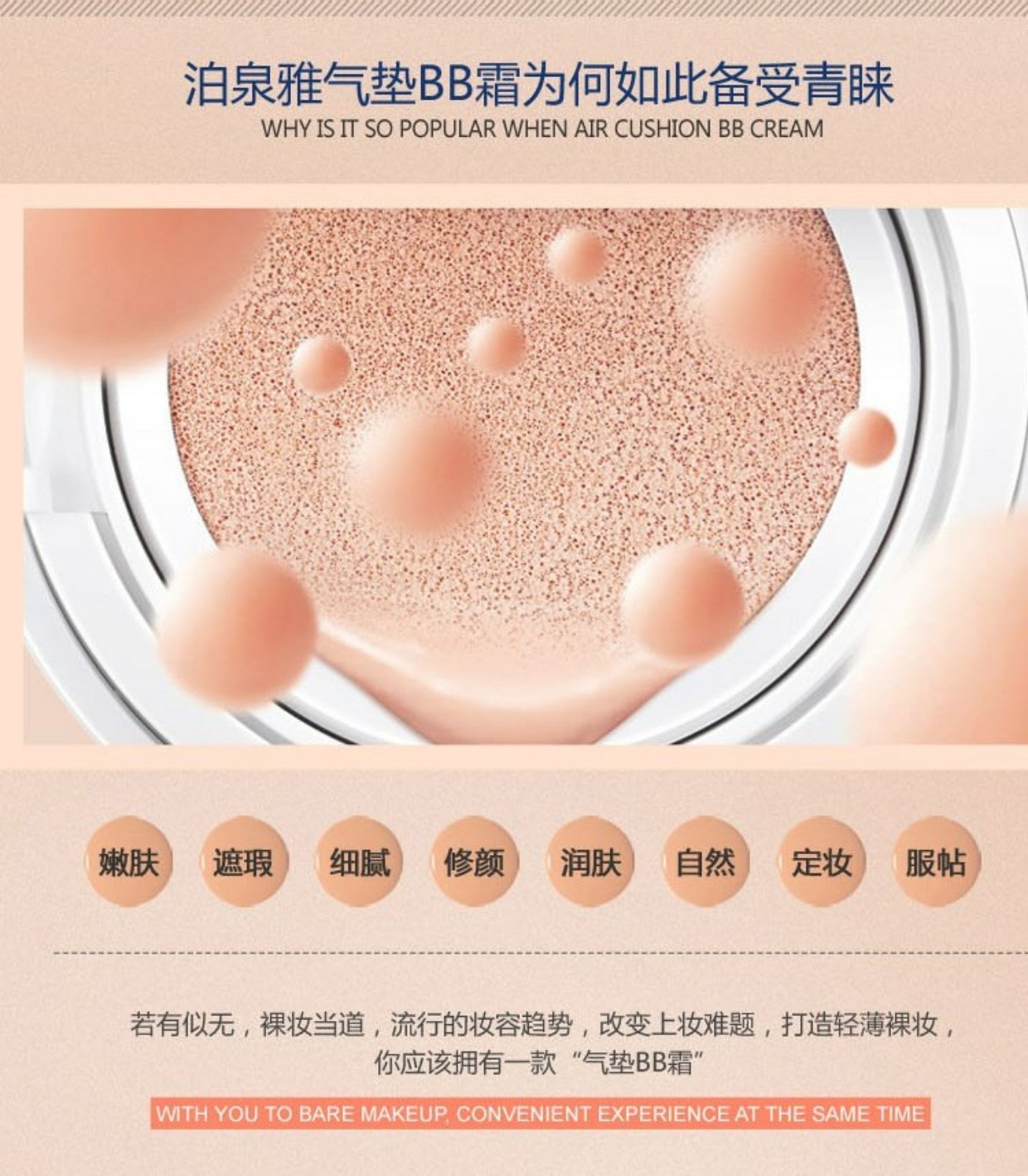 Air cushion BB cream che khuyết điểm dưỡng ẩm làm trắng da làm sáng da sáng trang điểm nude kéo dài cc không thấm nước sinh viên chất lỏng nền tảng đích thực cc kose