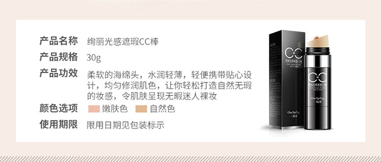 Đệm khí chính hãng CC stick che khuyết điểm làm trắng dưỡng ẩm làm sáng da mạng đỏ BB cream chống thấm nước nhẹ trang điểm nude kéo dài Hàn Quốc kem nền skinaz