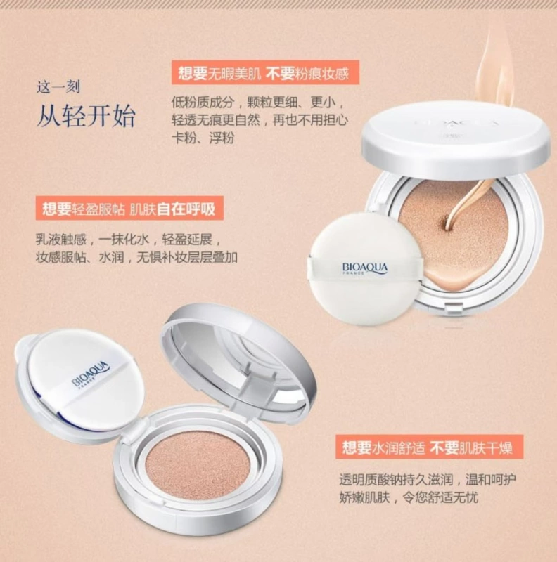 Air cushion BB cream che khuyết điểm dưỡng ẩm làm trắng da làm sáng da sáng trang điểm nude kéo dài cc không thấm nước sinh viên chất lỏng nền tảng đích thực