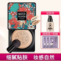 Air cushion BB cream che khuyết điểm dưỡng ẩm làm trắng trang điểm nude kéo dài kiểm soát dầu sinh viên cc lỏng nền tảng nấm nhỏ chính hãng bb cream spf 50 pa+++