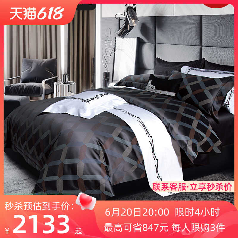 New Home Simple Yarn-dyed Jacquard Pure Cotton Bedding 140 Count Long Staple Cotton European Luxury Four-piece Set