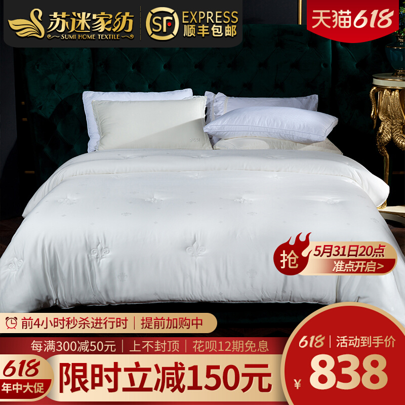 Sumi Home Textile Home Daily Supplies Winter Quilt Core Thickened Warm Quilt Seven-hole Two-in-One Mother-in-Child Quilt Core