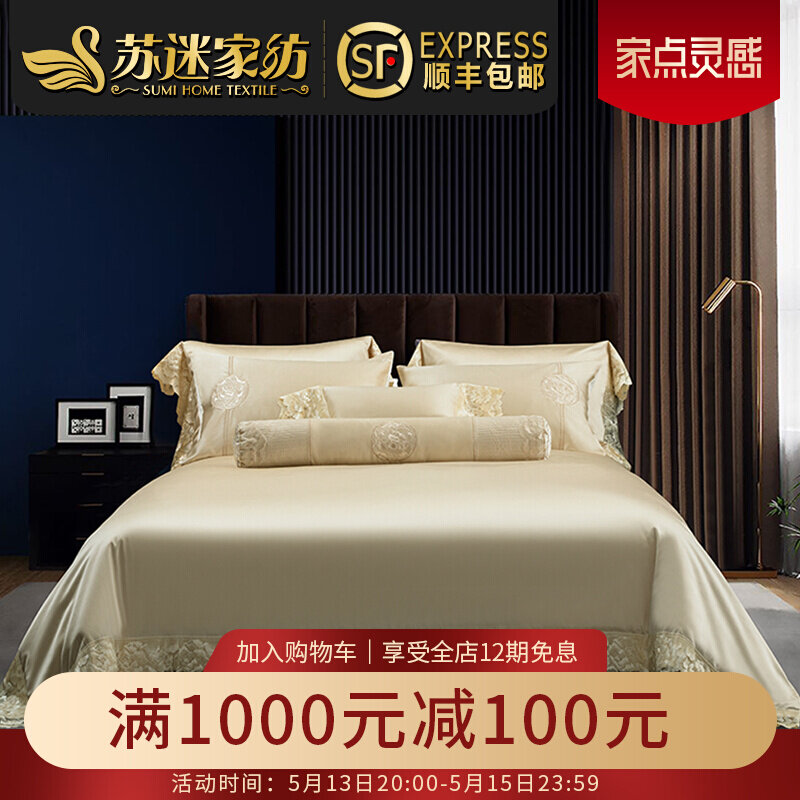 All-cotton pure cotton four pieces style 140 Egyptian long suede cotton high-end light lavish pure color five-star hotel bed bedding