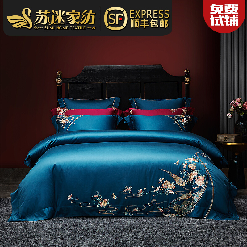 New Chinese home bed Accessories Festive Magpie Full Cotton 140 Blue Embroidered style board room Soft with Chinese wind four pieces