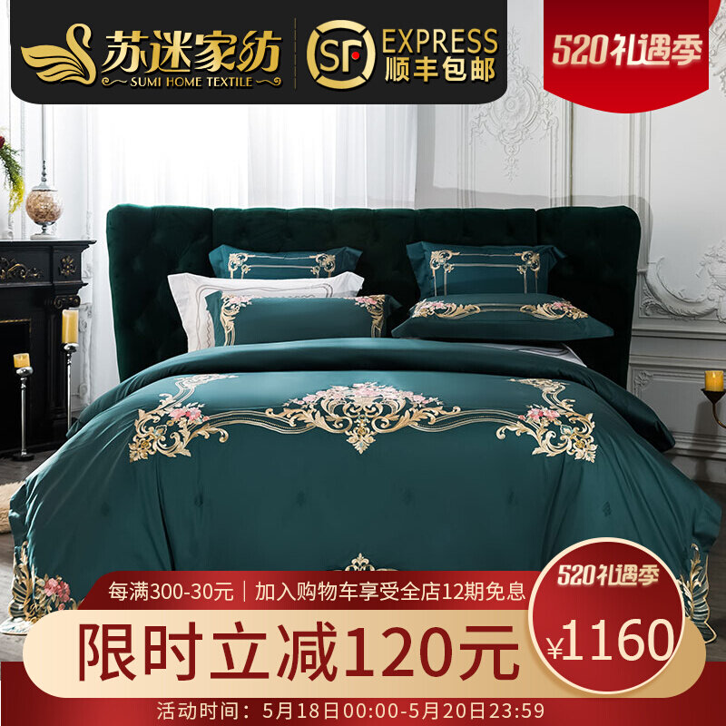 High-end home New Chinese four pieces of 4 sets 100 long suede cotton deep blue-like board room Soft bed linen bed bedding GLY