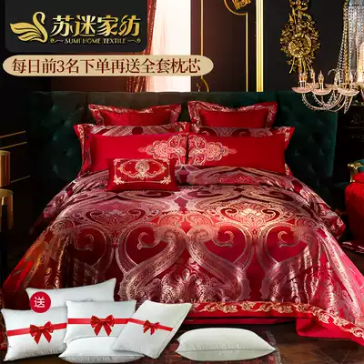 Wedding four-piece big red wedding wedding wedding full set cotton cotton wedding bedding ten sets