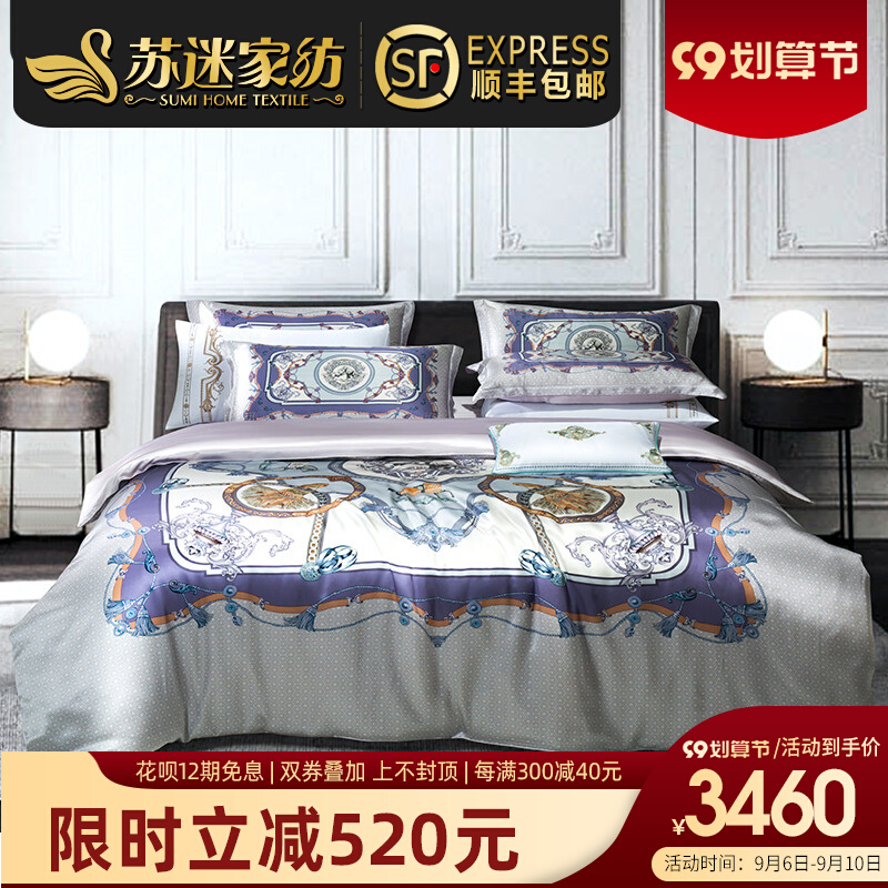 Silk four-piece set double-sided 22 mmi 100% mulberry silk bedding high-end European-style villa light luxury bed sheet