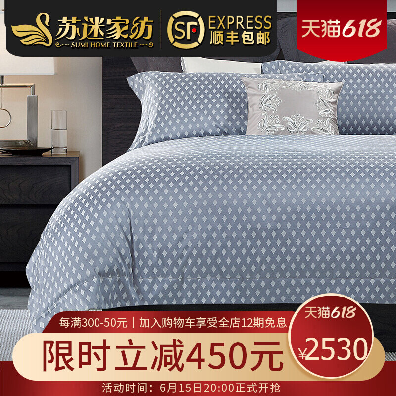 Advanced new products light extravagant minimalist fabrics jacquard full cotton four pieces 140S long suede cotton fresh plaid beds bedding