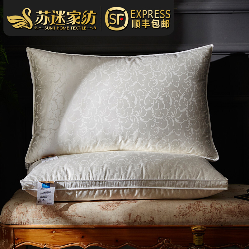 Su fan home spun down pillow down white goose down 95 soft pillow core pair of adults single double 5 star hotel pillows