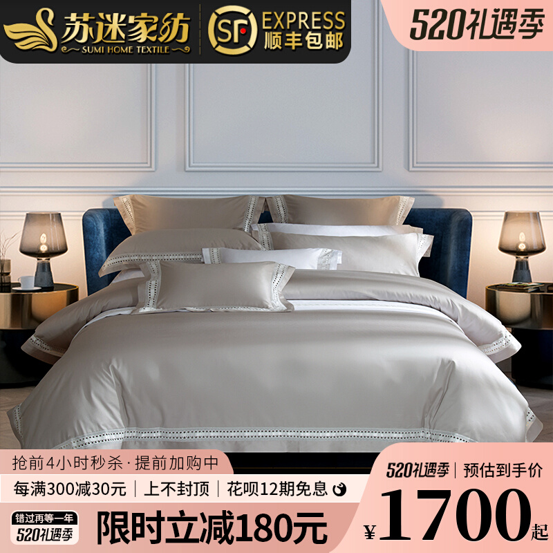 Su Fan Spinning Europe simple high - end pure lace bed 5 star hotels 140 cotton four - piece sets