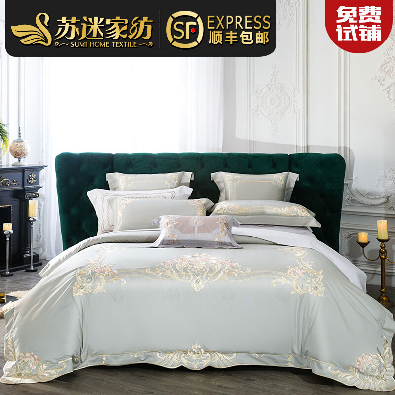 Su Fan's Home Textile High-end Home Embroidery Pure Color Superior Grey 100 Branched Suede Cotton Full Cotton Bed Bedding 4 pieces of cover