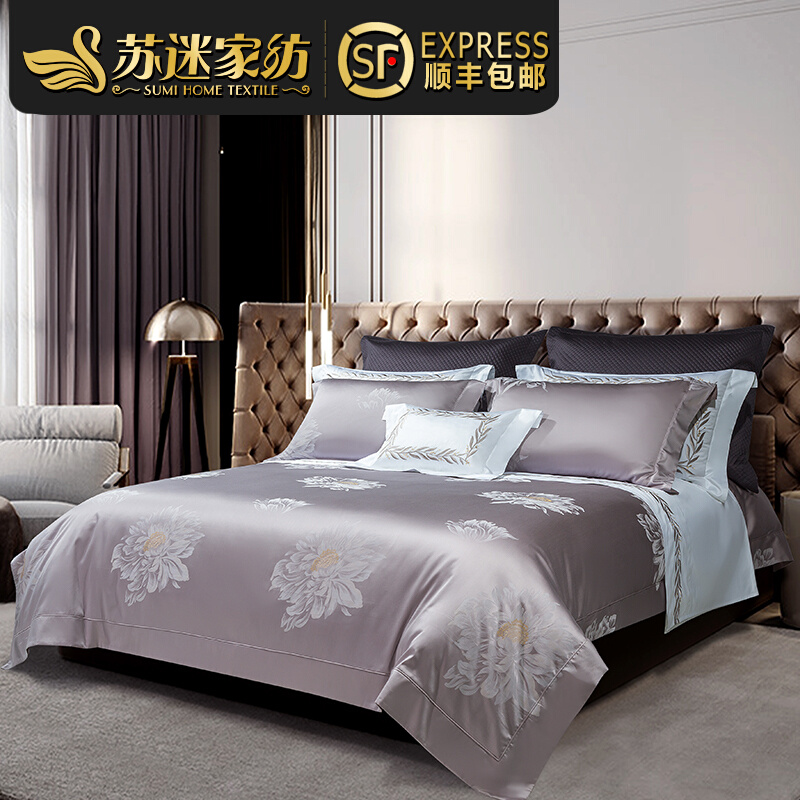 Su Mi Home Textile Light luxury home purple soft bedding four-piece villa cotton pure cotton 140 sets