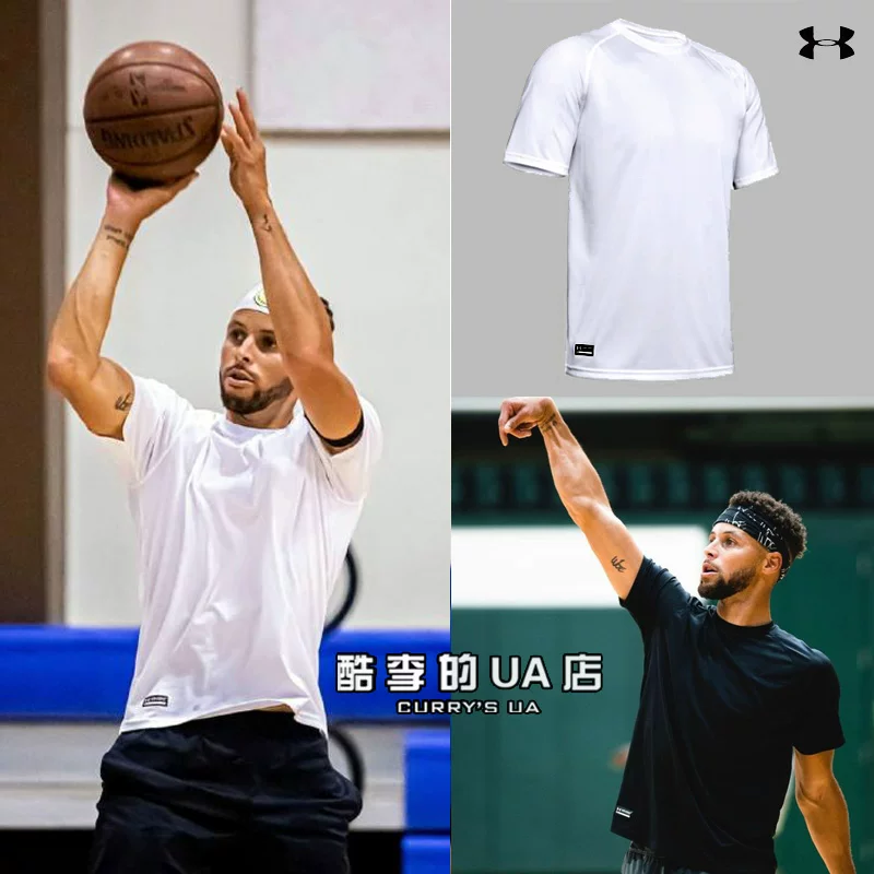 UA Under Armor Tactical Tech Rush Curry basketball training loose quick-drying short-sleeved T-shirt