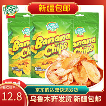 Imported from the Philippines LUCKYFRESH Nafiqi Banana Chips Dried Bananas Leisure Dried Fruits Specialty Snacks 100g