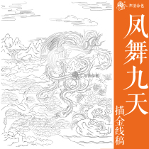 Thangka Gold Phoenix White drawing line draft Phoenix Dance nine days diy hand-painted thangka decorative painting