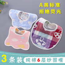 Bib baby saliva towel cotton bib Baby 6 layers of yarn bib newborn anti-spit milk suction 3