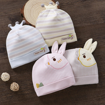 Baby hat autumn and winter baby tire cap newborn spring and autumn go out cute baby double-layer halogen door Cotton