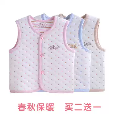 Baby vest pure cotton spring and autumn baby vest children's warm vest 0-2 male and female baby newborn waistcoat