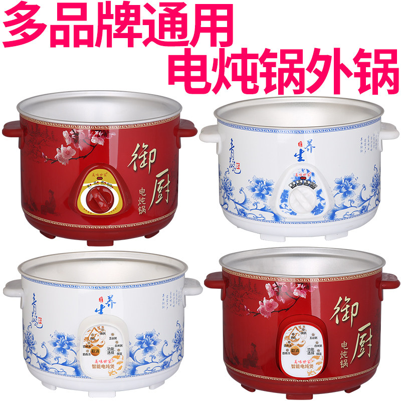 General Electric Cook Pot Pot Pot Pot Pot Pot Pot Pot Pot Pot Pot Cook Pot Slow Cook Cook Cook Case