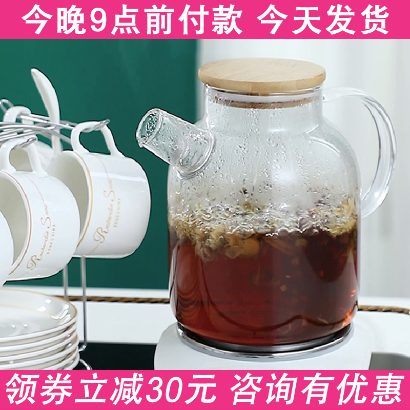 Two-piece all-glass health preserving pot automatic cooking teapot home multifunction bubble teapot intelligent boiling water electric heating kettle