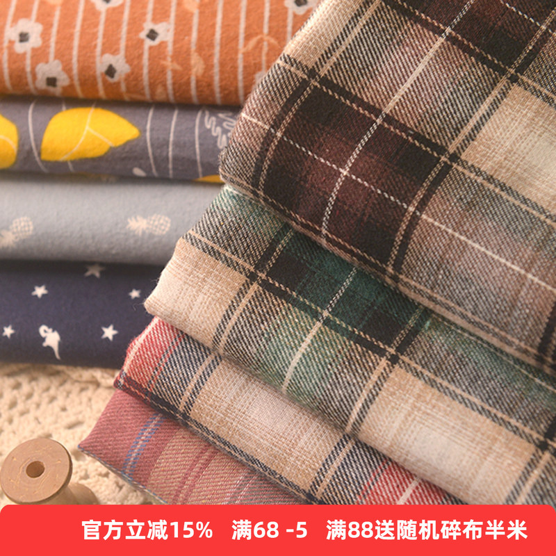 Scottish Plaid Flannel Brushed Cotton Fabric, Autumn and Winter Shirt Making, Clothing, Skirts, Bedding, Handmade DIY Fabric