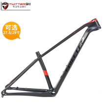 2020 Matt Warrior carbon fiber mountain frame boost12x148 barrel shaft bicycle frame 27 5 29 inches