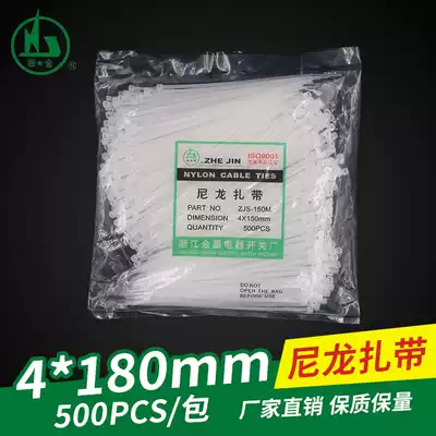 Gold Star 4*180mm fixed plastic environmental protection self-locking nylon cable tie 500 wiring harness cable tie White black