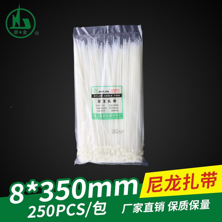 Venus 8*350mm fixed plastic environmental protection self-locking nylon cable tie 250 wire harness cable ties white and black