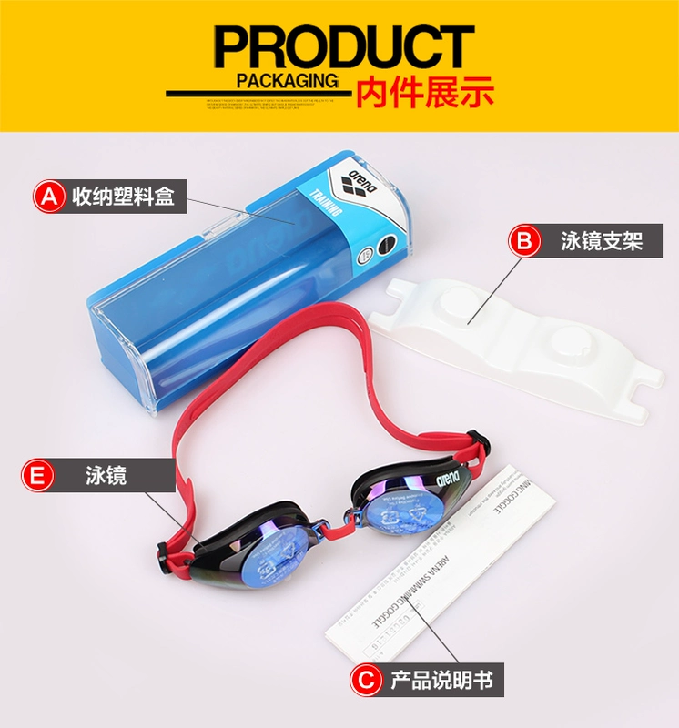 Kính râm Arena nam kính bơi nam tráng kính bơi kính tráng men Nhật Bản nhập khẩu AGL9200 AGL9100 - Goggles