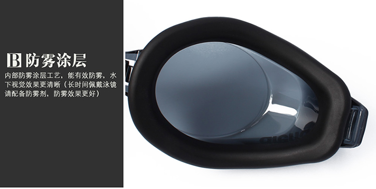 Kính râm Arena nam kính bơi nam tráng kính bơi kính tráng men Nhật Bản nhập khẩu AGL9200 AGL9100 - Goggles kính bơi tốt